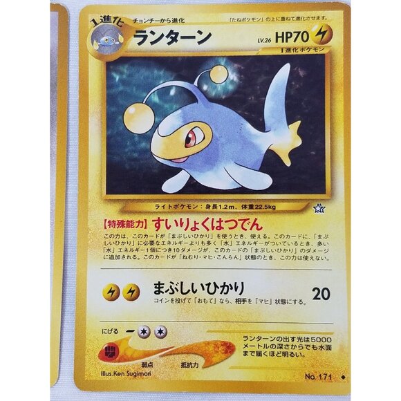 Pokémon Pocket Monsters 13 Card Lot 1996 - Picture 16 of 16